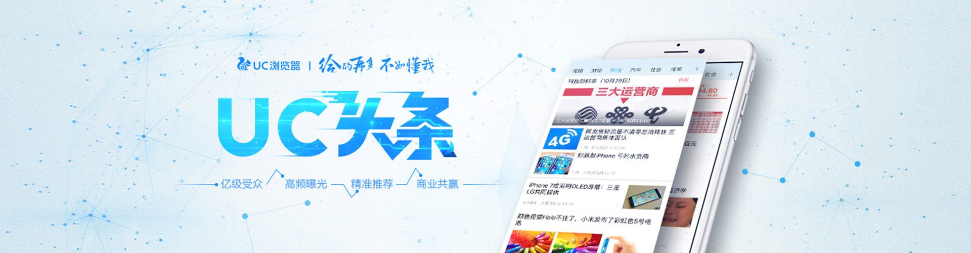 临海微信信息流